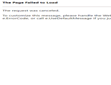 Tablet Screenshot of deinton.com